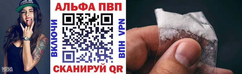 APVP VHQ  Покачи 