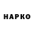 АМФЕТАМИН Розовый Ahmerov 5