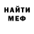 Меф мука KateFray