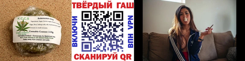 Еда ТГК конопля  Покачи 