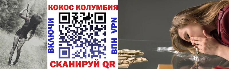 MEGA ONION  Покачи  COCAIN Columbia 