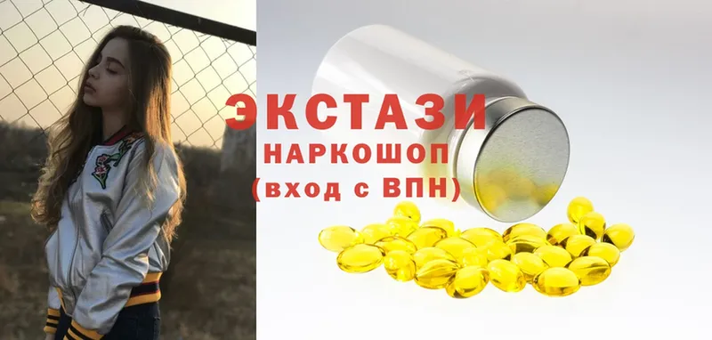 ЭКСТАЗИ mix  сайты даркнета официальный сайт  Покачи 