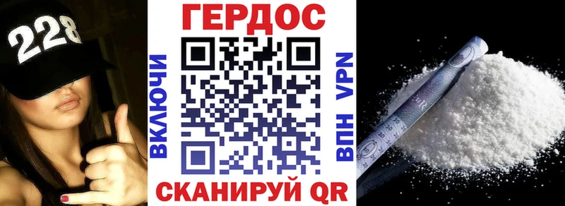 Героин хмурый  цена   Покачи 