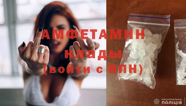 ГАЛЛЮЦИНОГЕННЫЕ ГРИБЫ Новокубанск