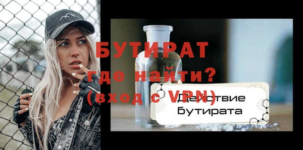 крисы Новозыбков