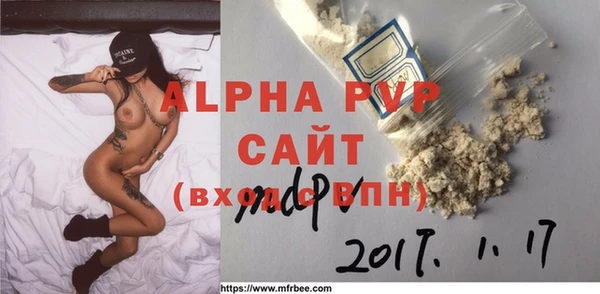 спайс Валдай