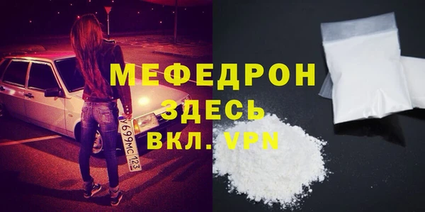 первитин Нязепетровск