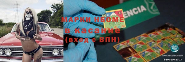 ГАЛЛЮЦИНОГЕННЫЕ ГРИБЫ Новокубанск
