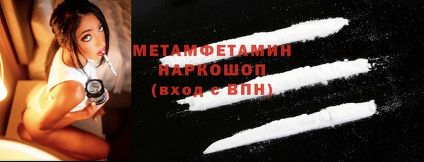 спайс Валдай