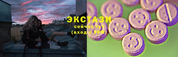 ГАЛЛЮЦИНОГЕННЫЕ ГРИБЫ Новокубанск