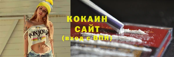 кокаин перу Новодвинск