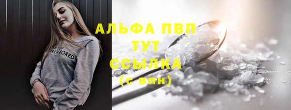 дживик Валуйки