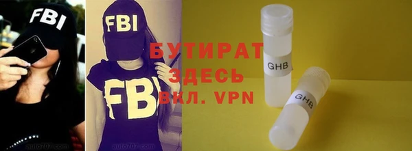 дживик Валуйки
