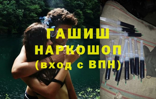 ГАЛЛЮЦИНОГЕННЫЕ ГРИБЫ Новокубанск