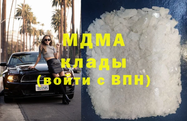 кокаин перу Новодвинск