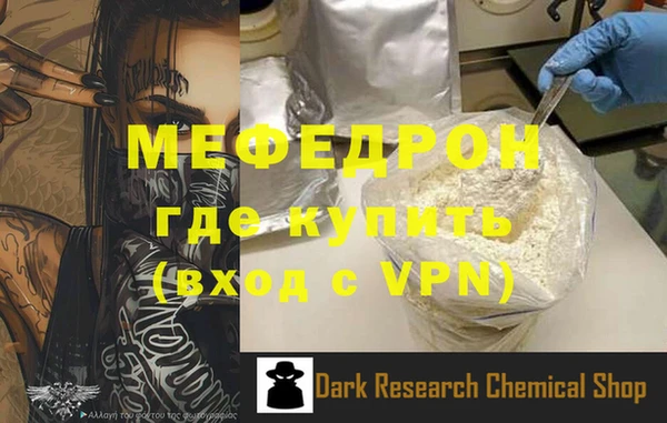 мефедрон VHQ Бутурлиновка