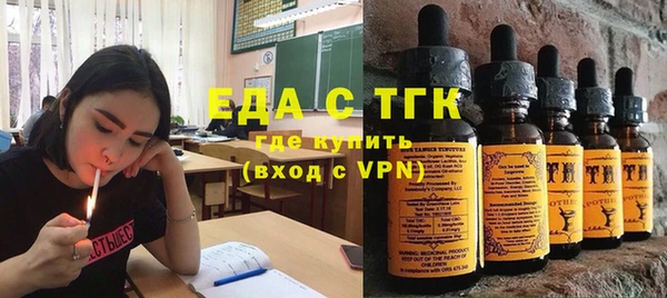 ПСИЛОЦИБИНОВЫЕ ГРИБЫ Няндома