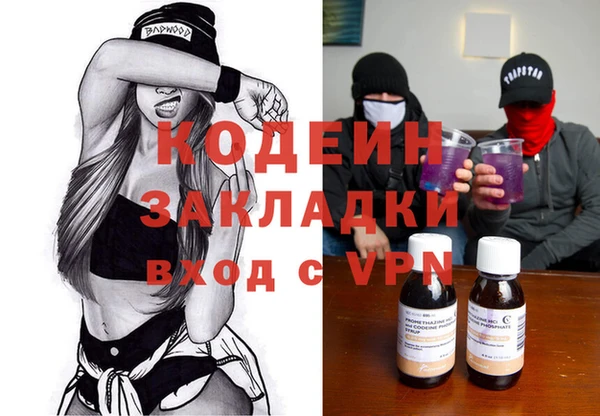 кокаин перу Новодвинск