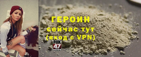 крисы Новозыбков