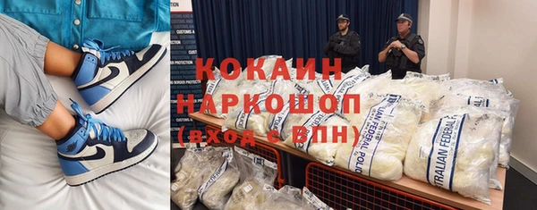 первитин Нязепетровск