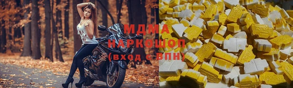 эйфоретик Гусиноозёрск