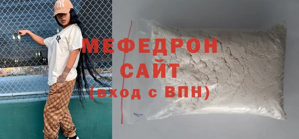 крисы Новозыбков