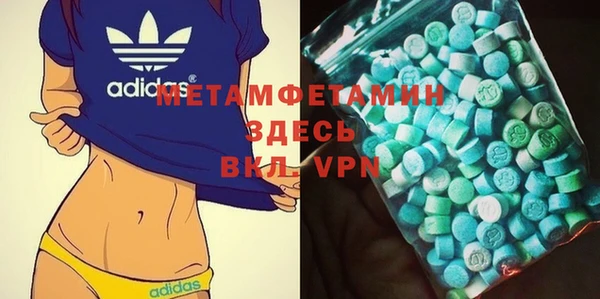 крисы Новозыбков