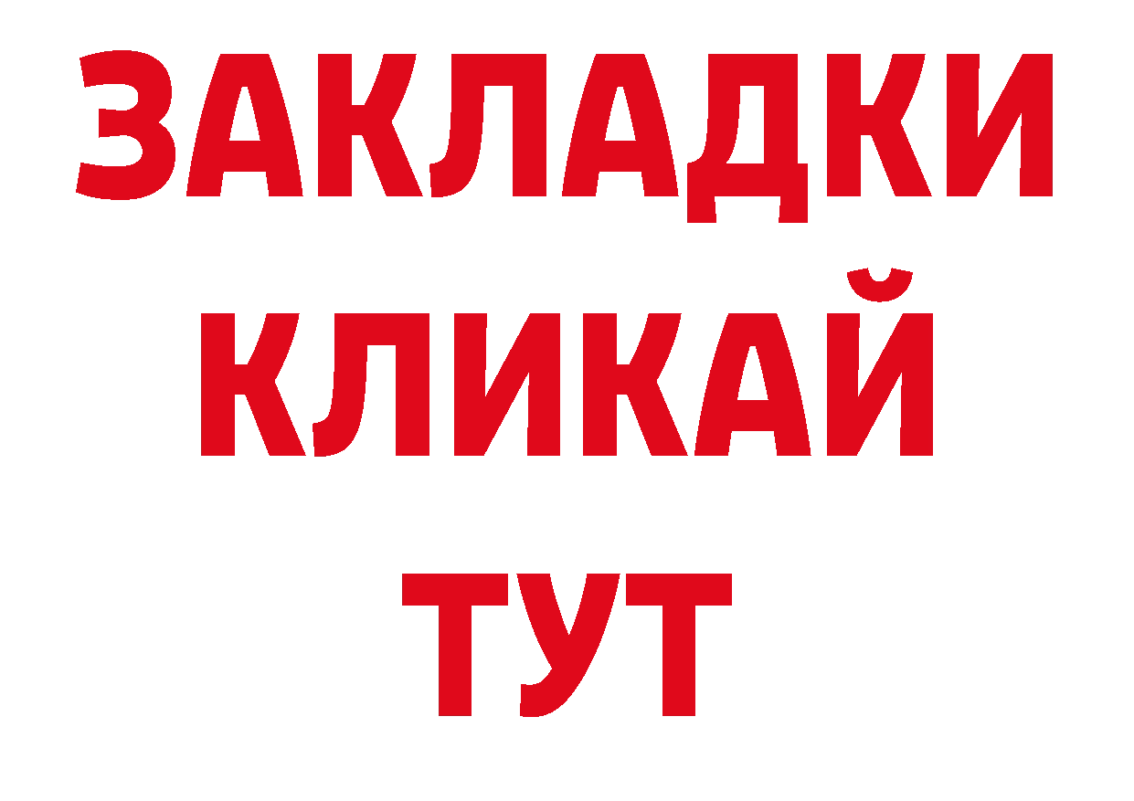 Кодеин напиток Lean (лин) ТОР это ОМГ ОМГ Покачи