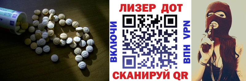 LSD-25 экстази кислота купить сайты гидра как войти Покачи