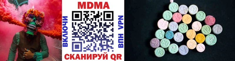 MDMA crystal  Покачи 