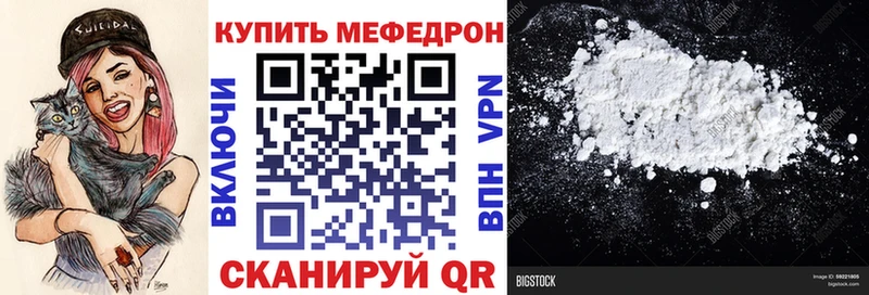гидра ONION  Покачи  Мефедрон мяу мяу 
