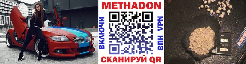 МЕТАДОН белоснежный  Покачи 