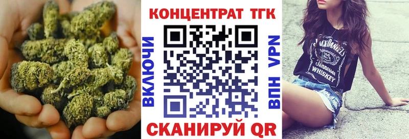 Дистиллят ТГК THC oil  где купить наркоту  Покачи 